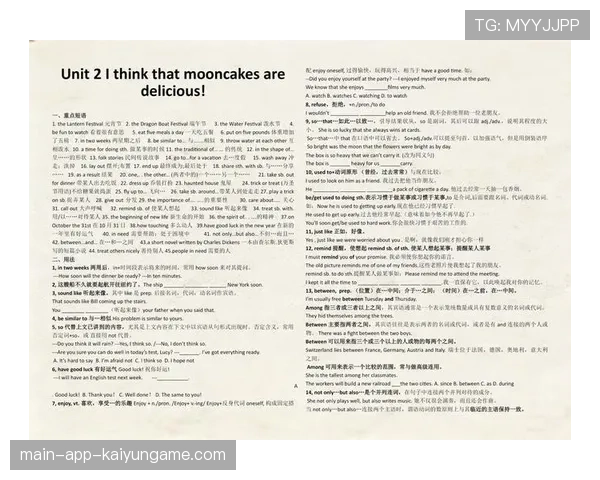 初三学生福音！九年级英语短语汇总详解，九年级英语短语总结归纳